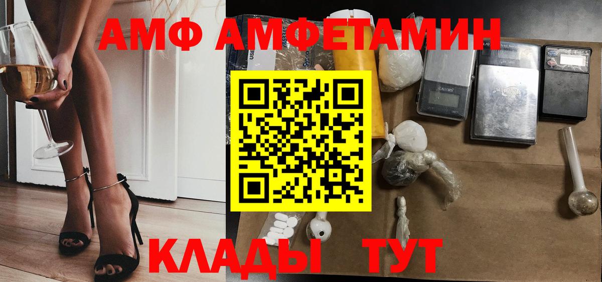 A-PVP Нижневартовск