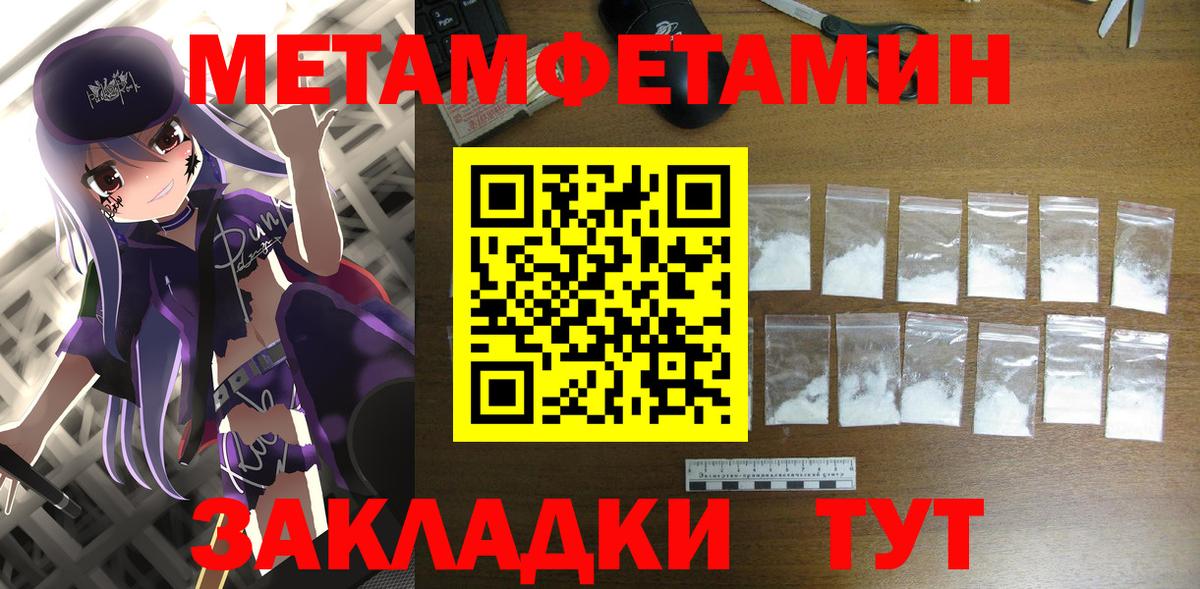 Амфетамин 98% Нижневартовск