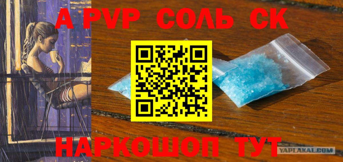 Alpha-PVP кристаллы  Вход с VPN  Alfa_PVP VHQ  где купить наркотик  Нижневартовск  Alfa_PVP 