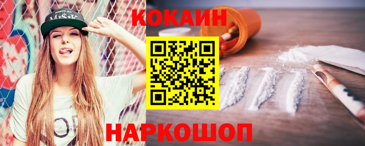 LSD-25  Нижневартовск  Cocaine  Вход с VPN  Альфа ПВП СК кристаллы  Меф МЯУ МЯУ   ГАШИШ  Канабис 