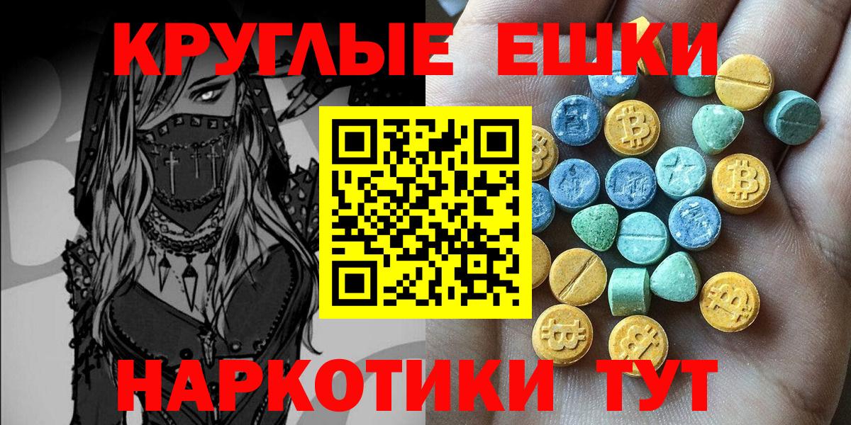 ЭКСТАЗИ Punisher  Вход с VPN  Ecstasy  Нижневартовск  Ecstasy 280 MDMA 