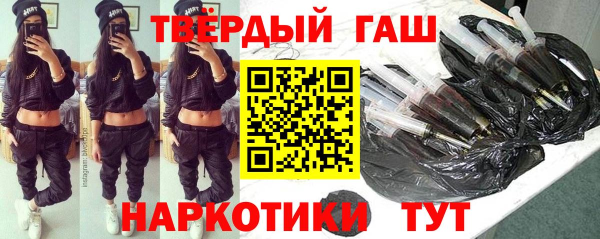 ГАШИШ  Вход с VPN  Нижневартовск  Гашиш Изолятор  ГАШИШ индика сатива 