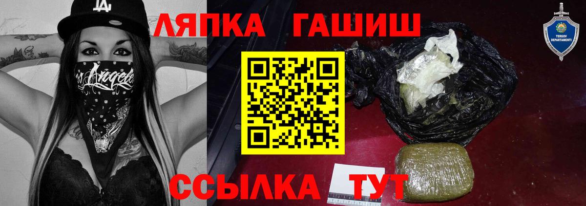 ГАШИШ убойный Нижневартовск