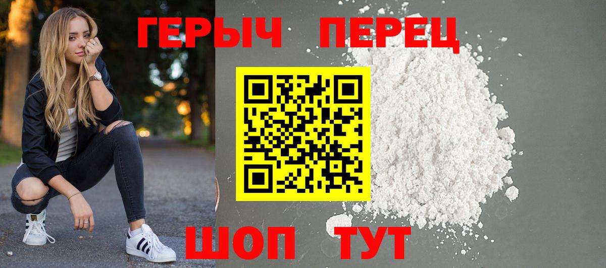 Нижневартовск  Героин Афган  Вход с VPN 