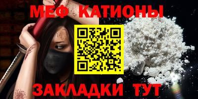 марки nbome Волгодонск