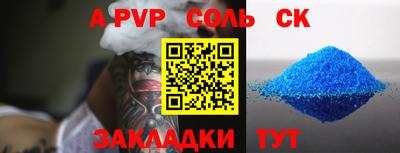 марки nbome Волгодонск