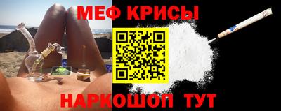 марки nbome Волгодонск