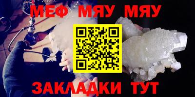 круглые Волжск