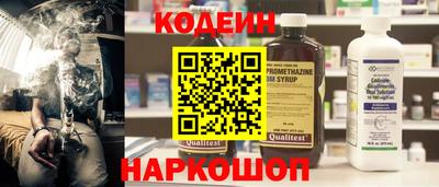 марки nbome Волгодонск