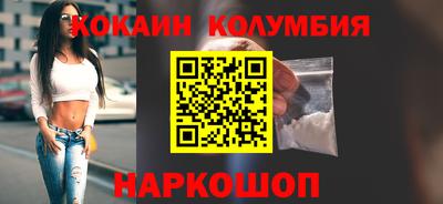 марки nbome Волгодонск