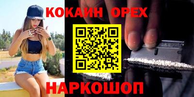 марки nbome Волгодонск