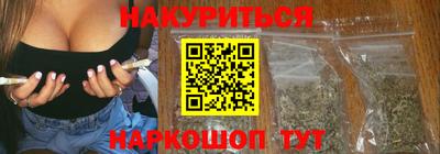 марки nbome Волгодонск