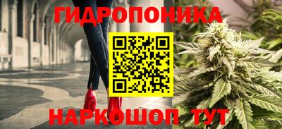 марки nbome Волгодонск