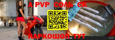 круглые Волжск