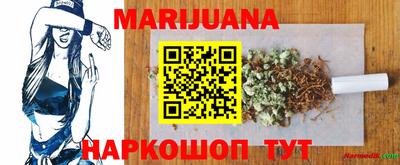 марки nbome Волгодонск