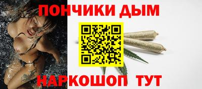 марки nbome Волгодонск