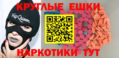 марки nbome Волгодонск