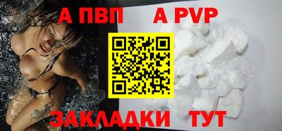 марки nbome Волгодонск
