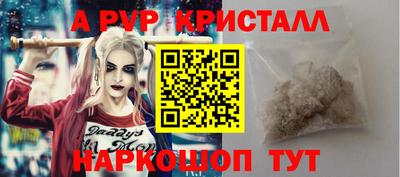 круглые Волжск