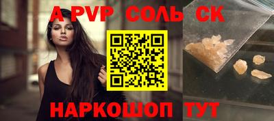 марки nbome Волгодонск