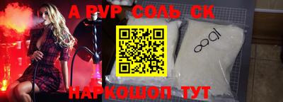 apvp Волжский