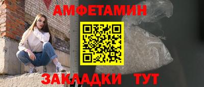марки nbome Волгодонск