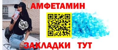 круглые Волжск