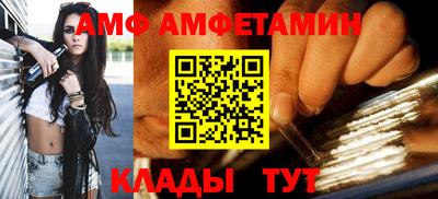 круглые Волжск