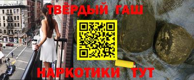 марки nbome Волгодонск