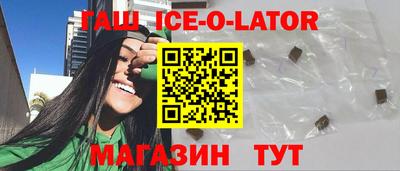 марки nbome Волгодонск