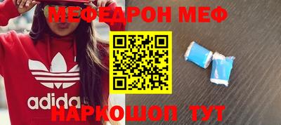 круглые Волжск
