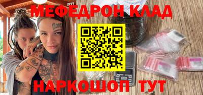 тгк Татарск