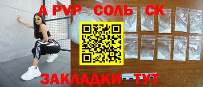 марки nbome Волгодонск