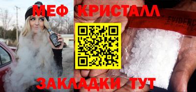 круглые Волжск