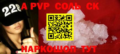 apvp Волжский
