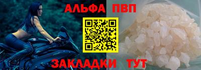 круглые Волжск