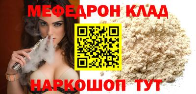 круглые Волжск