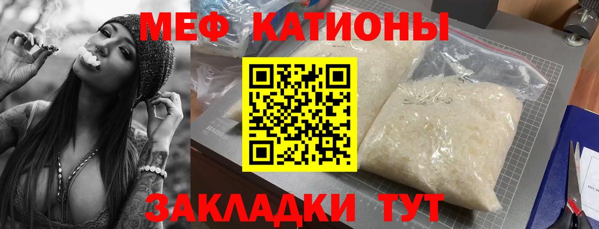 МЕФ Нижневартовск