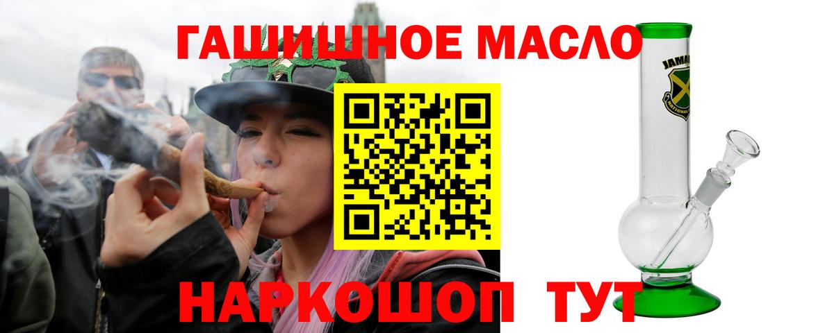 Дистиллят ТГК Wax Нижневартовск